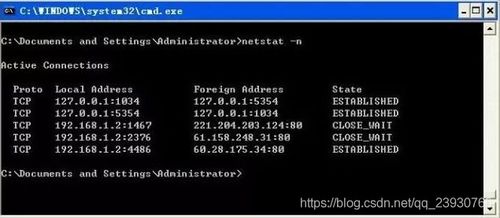 計算機網絡運維九大常用命令詳解