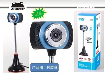 奧尼百腦通正影HD720P攝像頭 免驅夜視，臺式機與筆記本的便捷之選